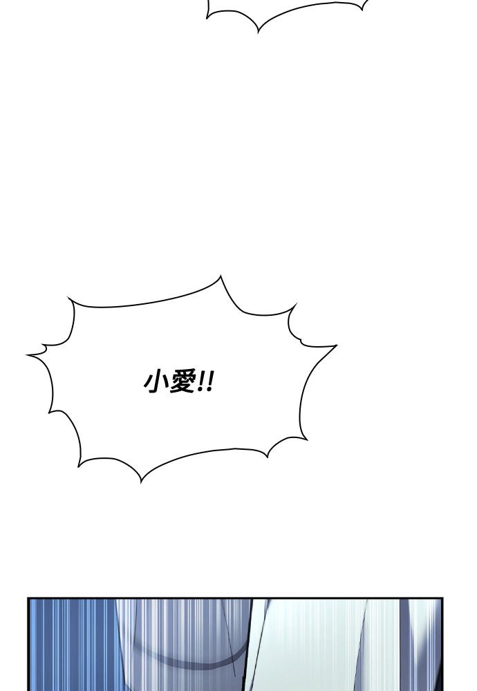 第54话 第42页