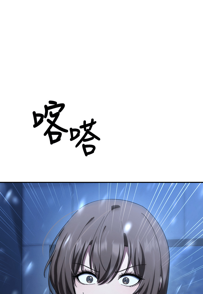 第54话 第44页