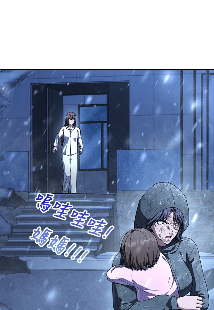 第54话 第46页