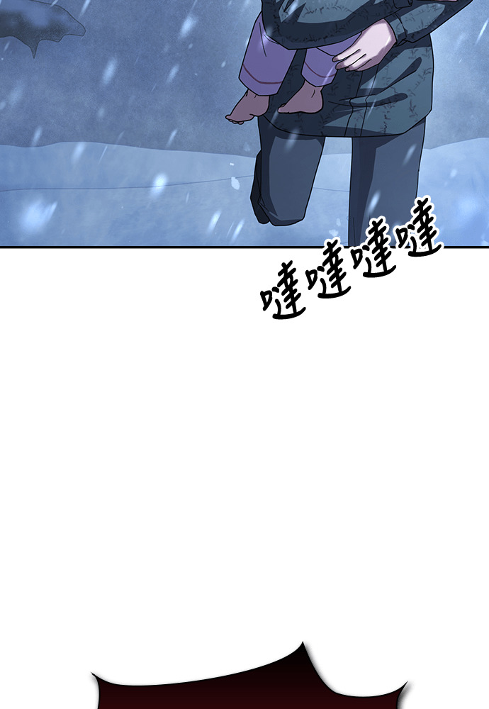 第54话 第47页