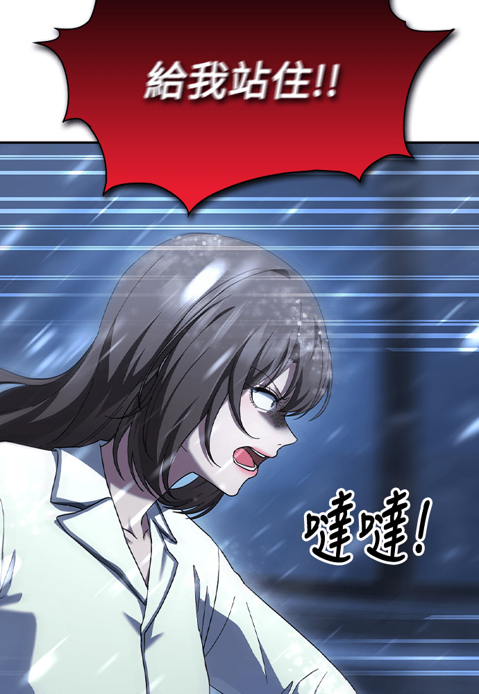 第54话 第48页