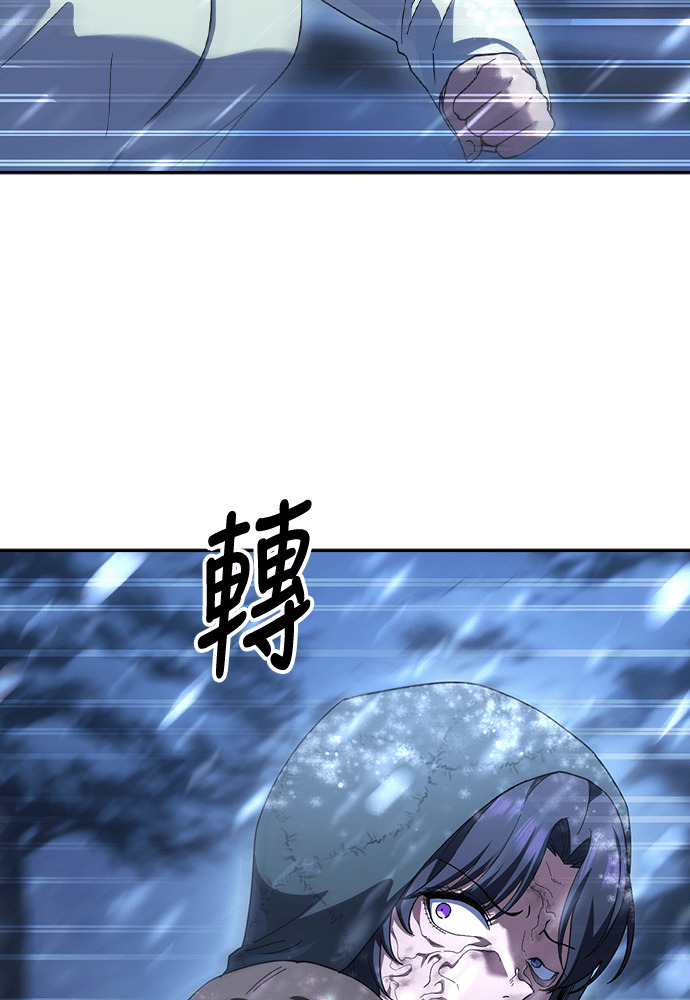 第54话 第49页