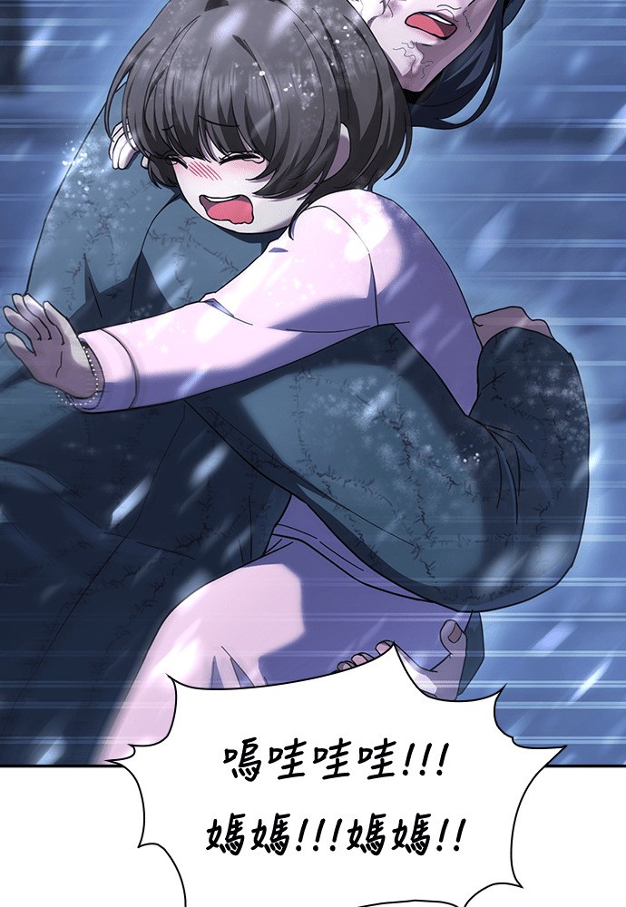 第54话 第50页