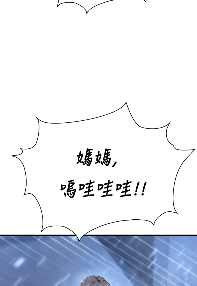 第54话 第51页