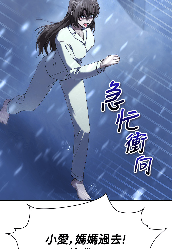 第54话 第52页