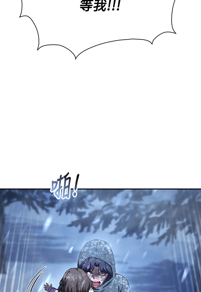第54话 第53页