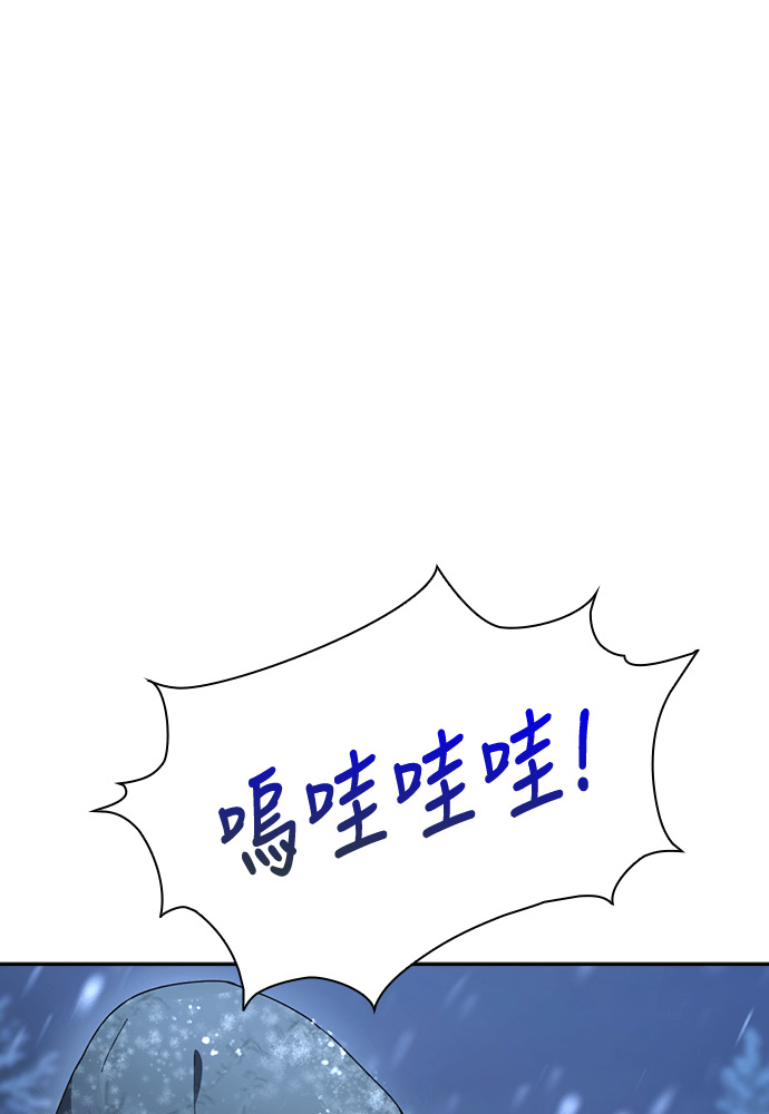 第54话 第56页