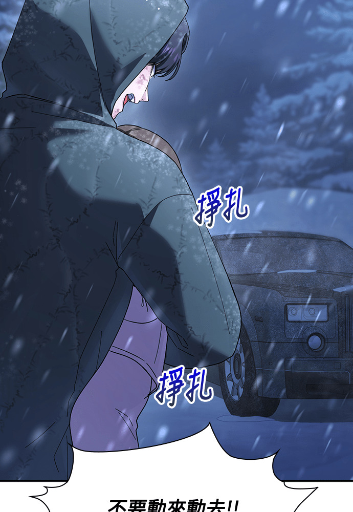 第54话 第57页