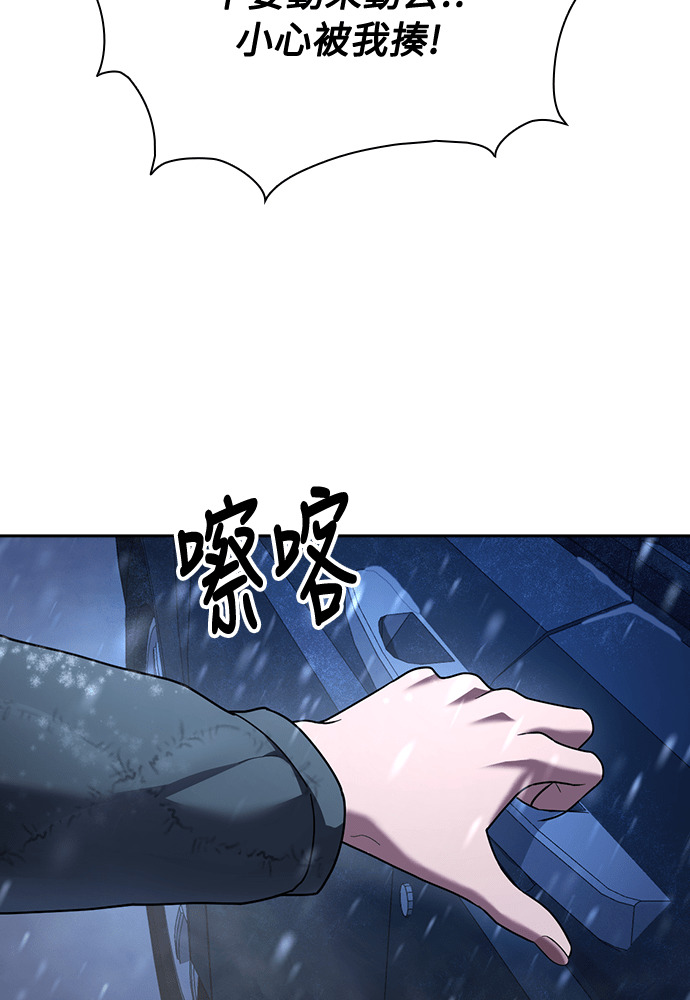 第54话 第58页