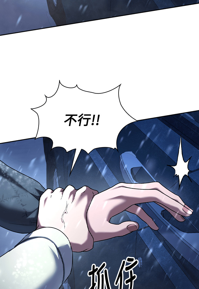 第54话 第59页