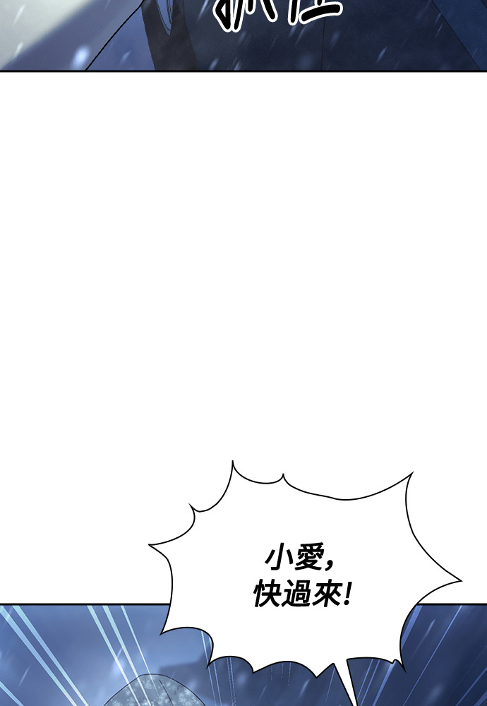 第54话 第60页