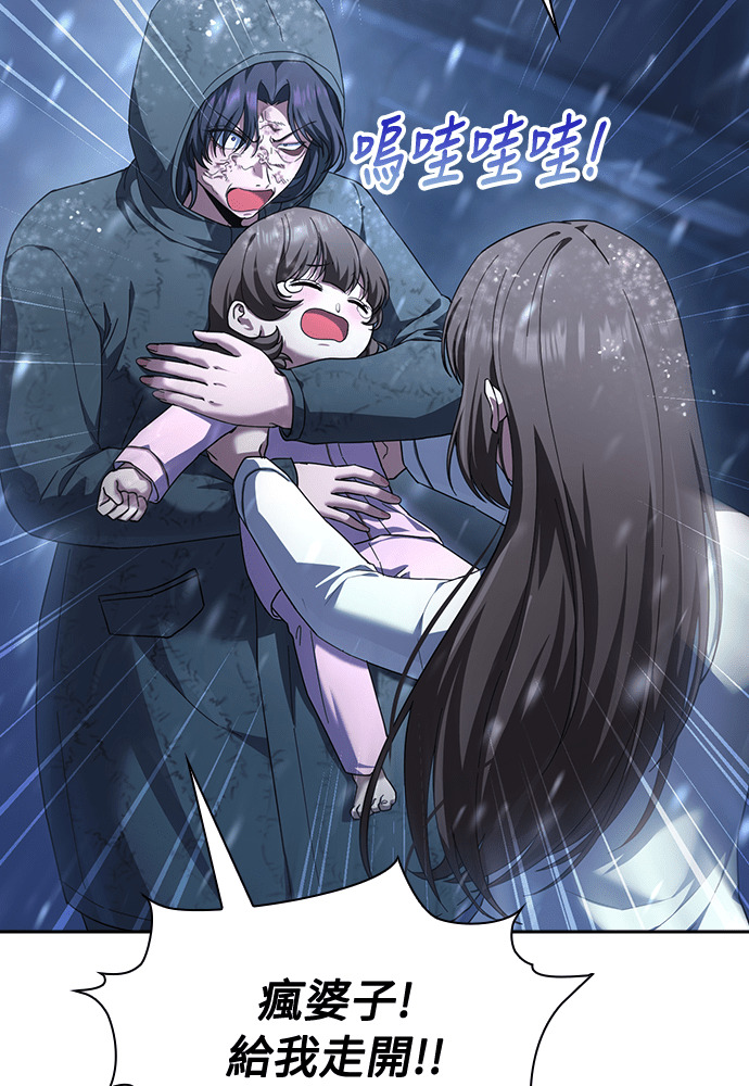 第54话 第61页