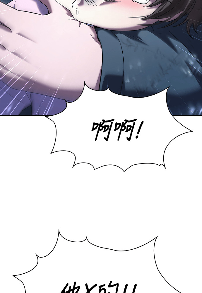 第54话 第63页