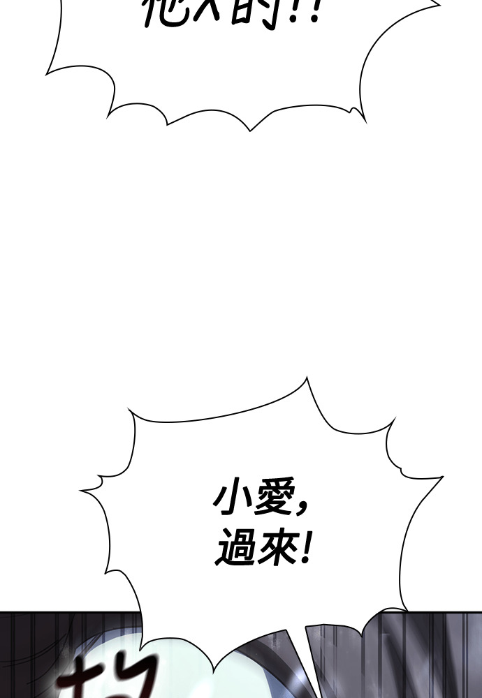 第54话 第64页