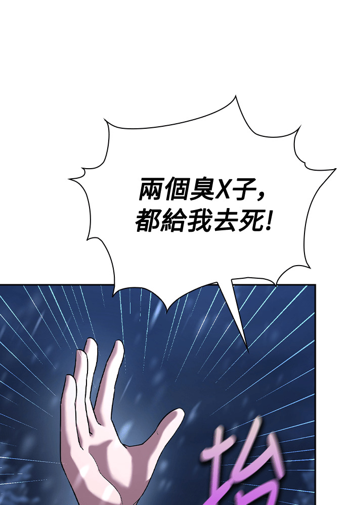 第54话 第66页