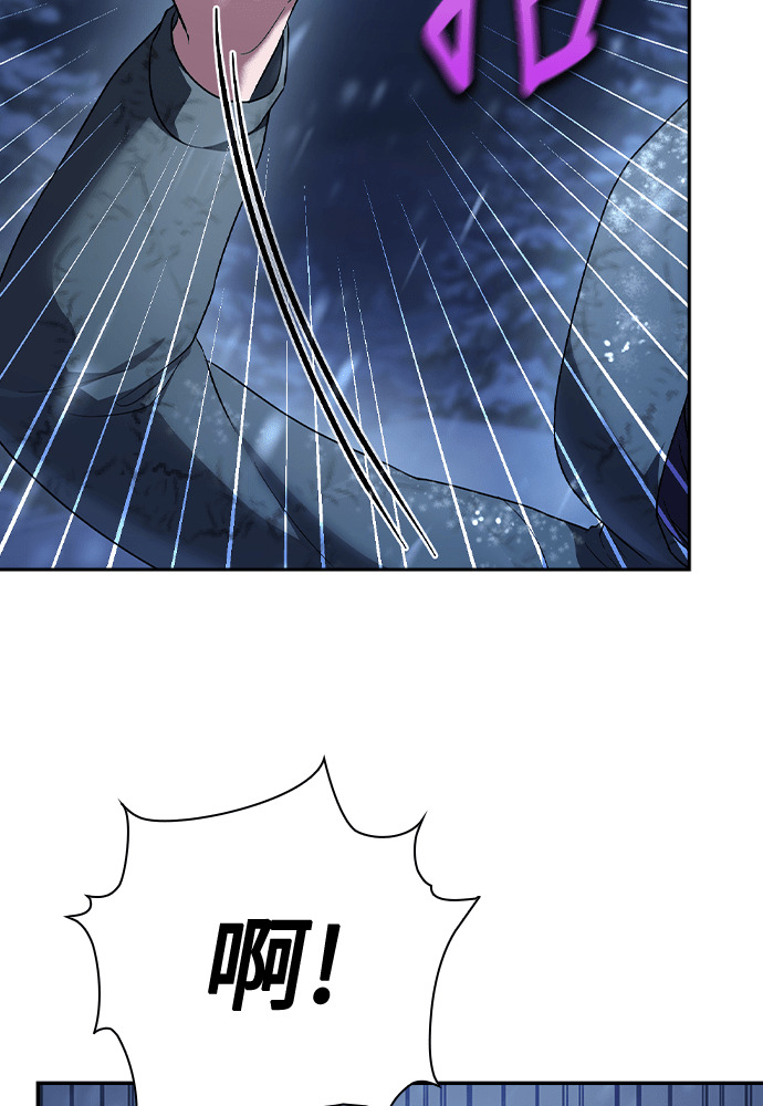 第54话 第67页