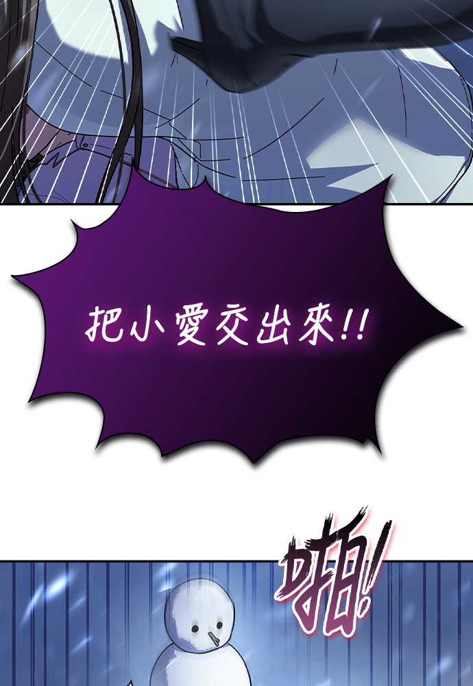 第54话 第70页