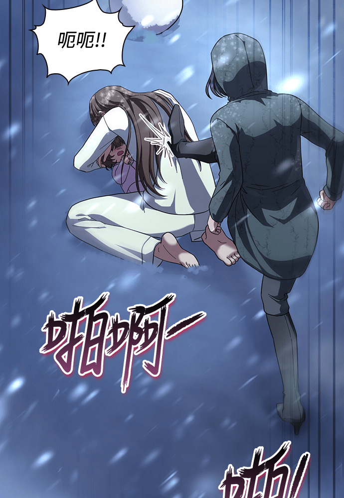 第54话 第71页