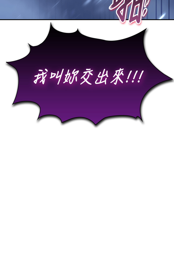 第54话 第72页