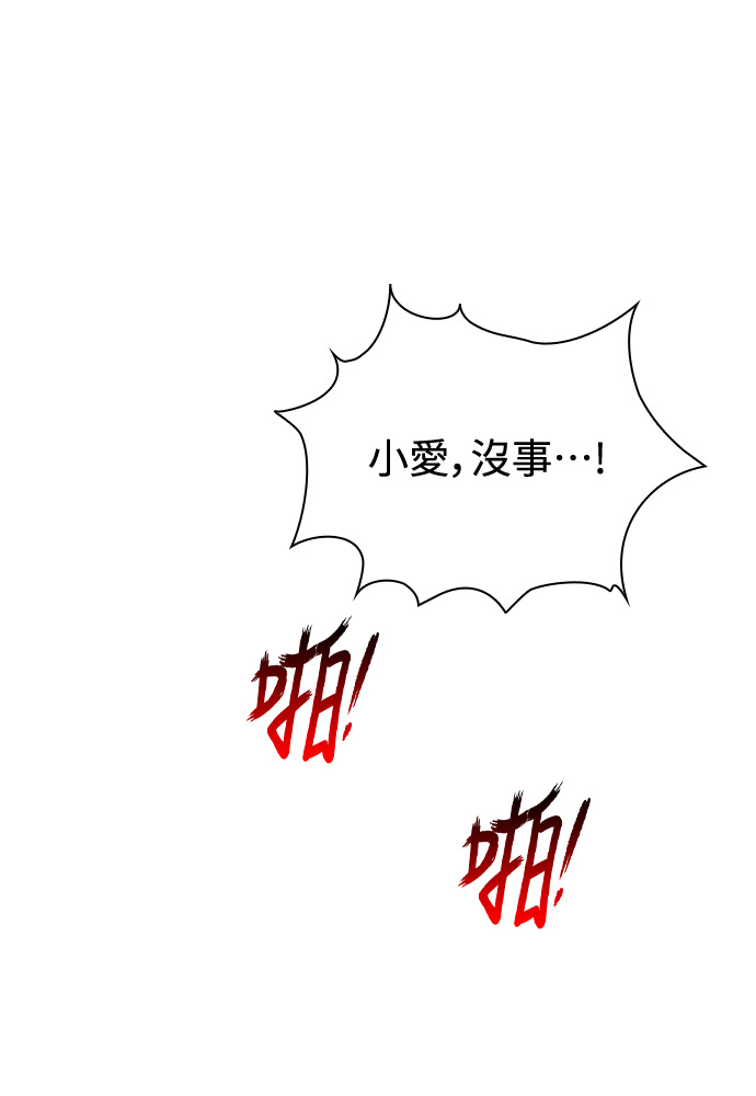 第54话 第76页