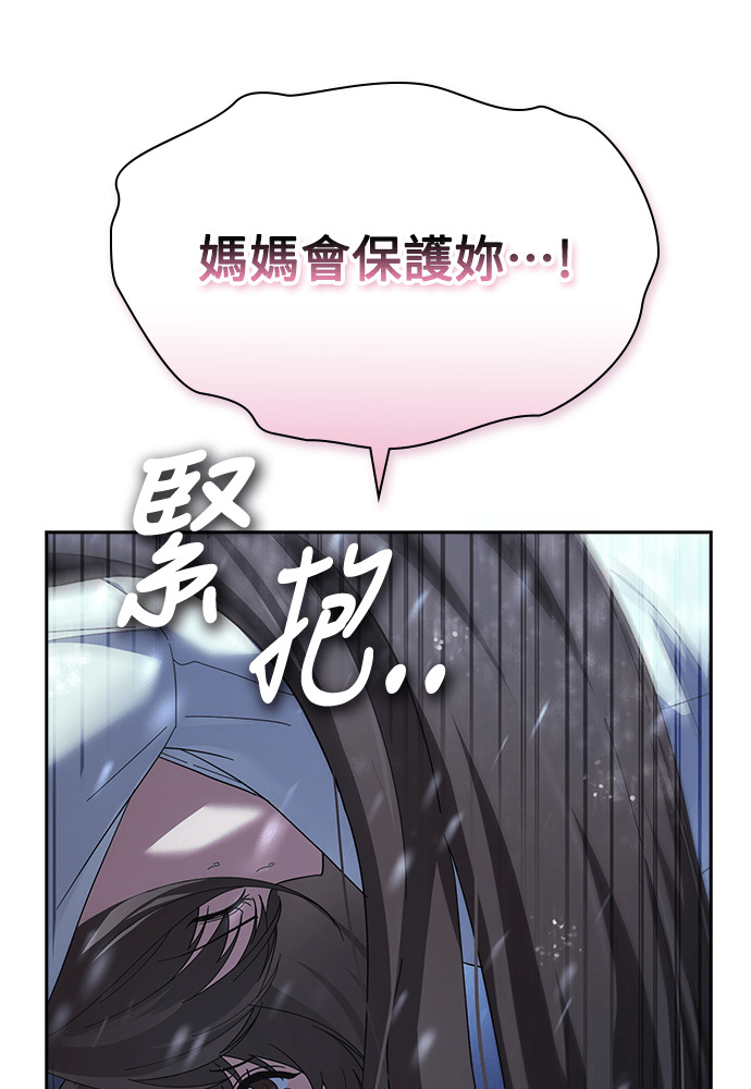 第54话 第77页