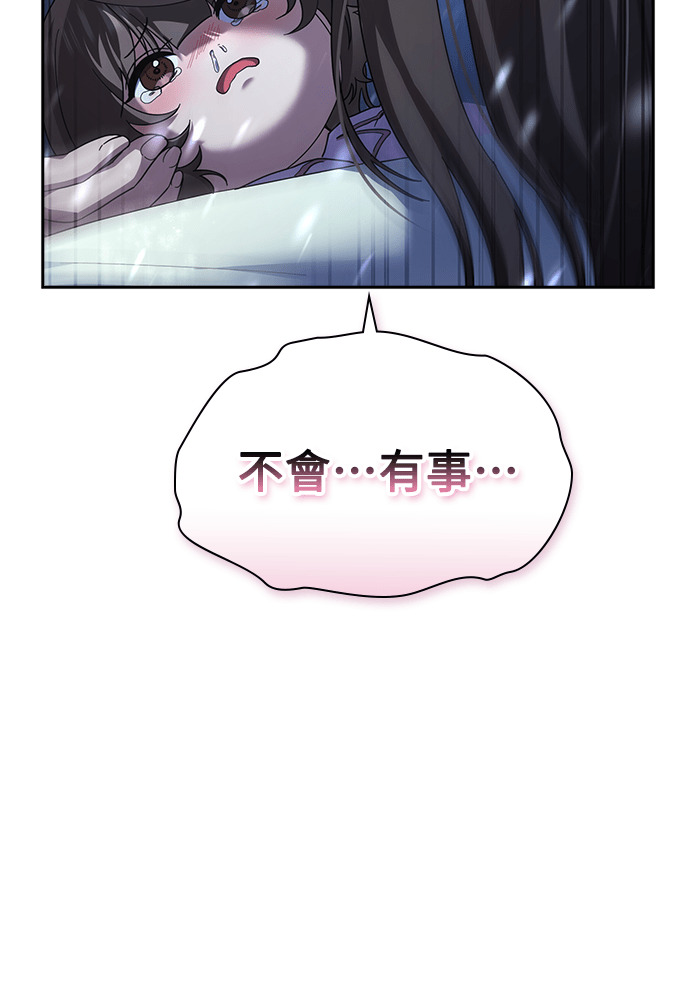 第54话 第78页