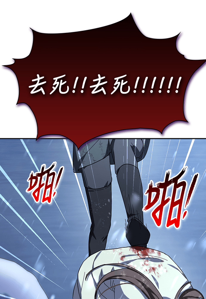 第54话 第79页