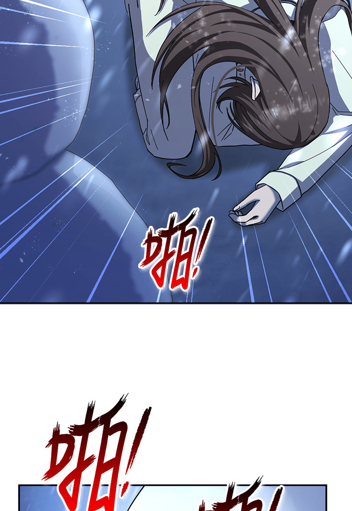 第54话 第80页