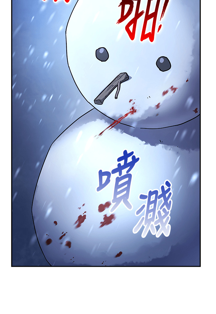 第54话 第81页