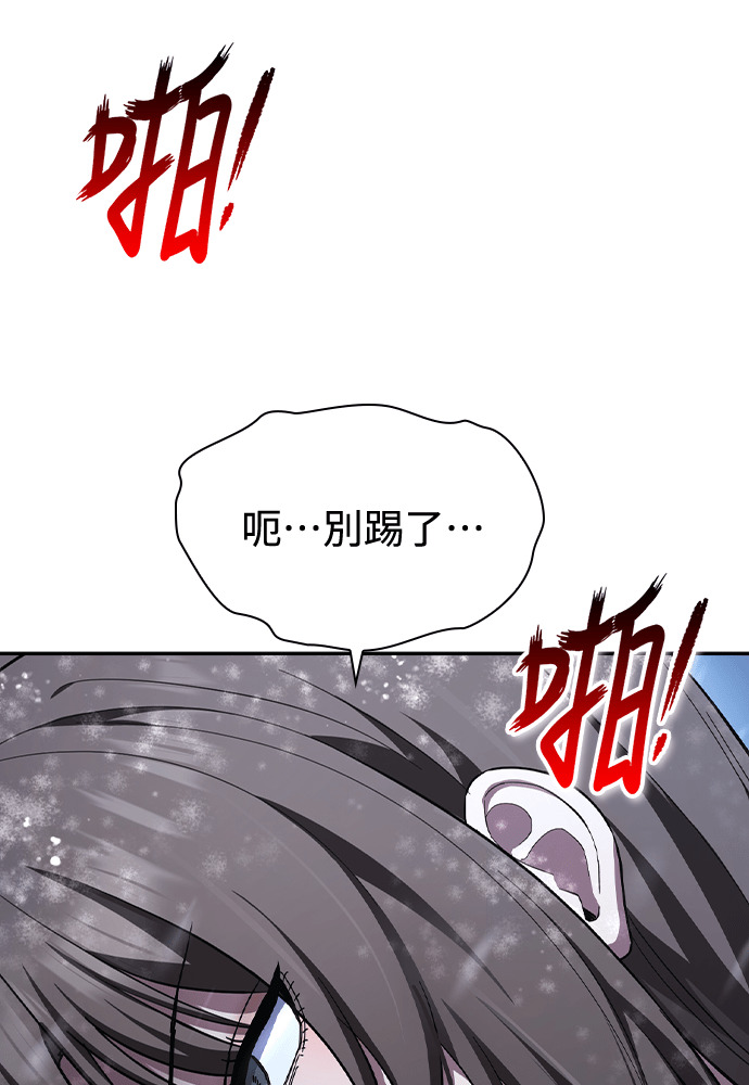 第54话 第82页