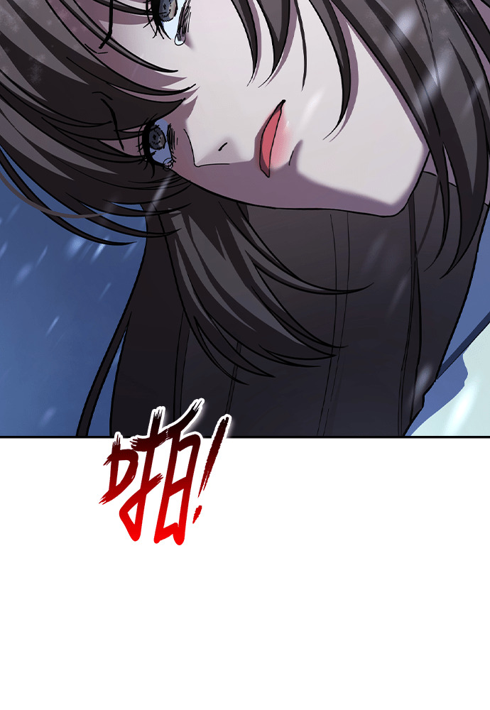 第54话 第83页