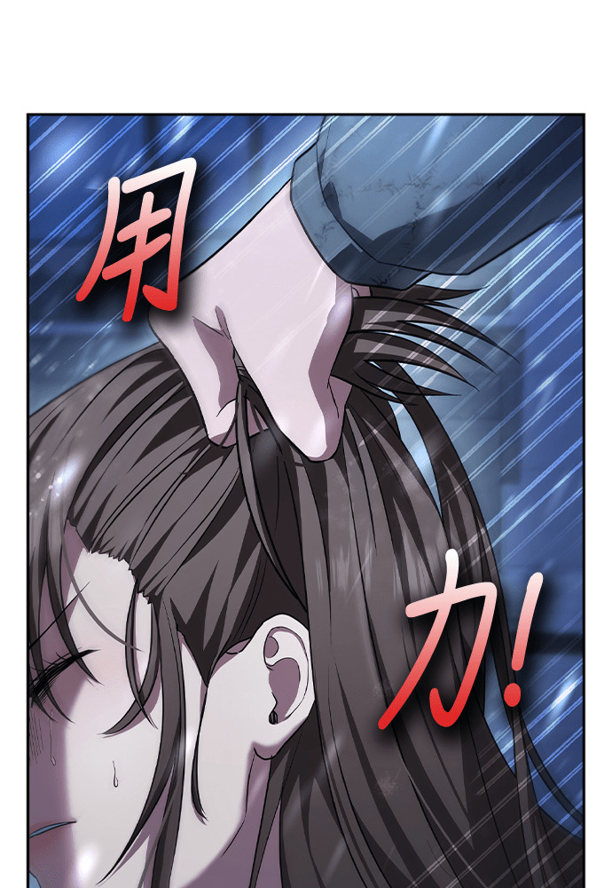 第54话 第84页