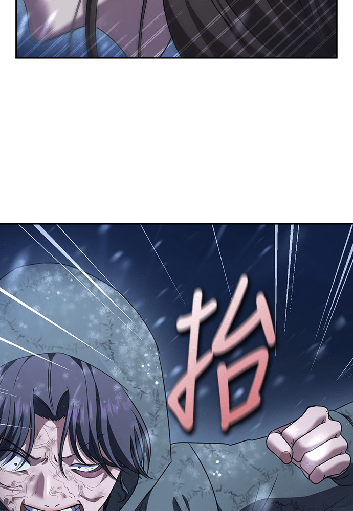 第54话 第85页