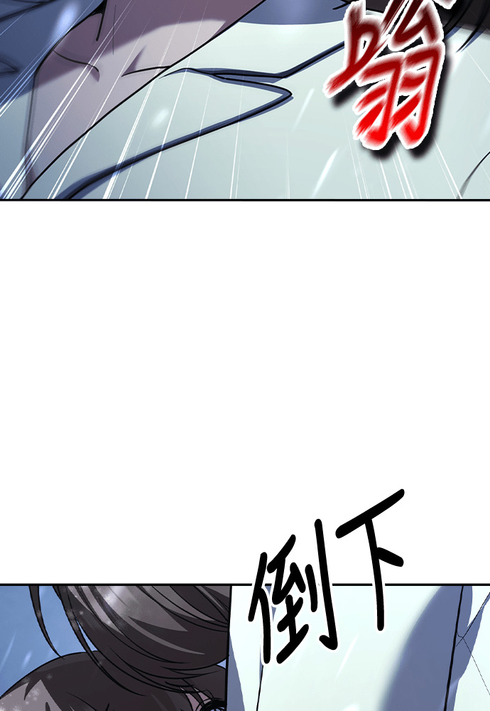 第54话 第88页