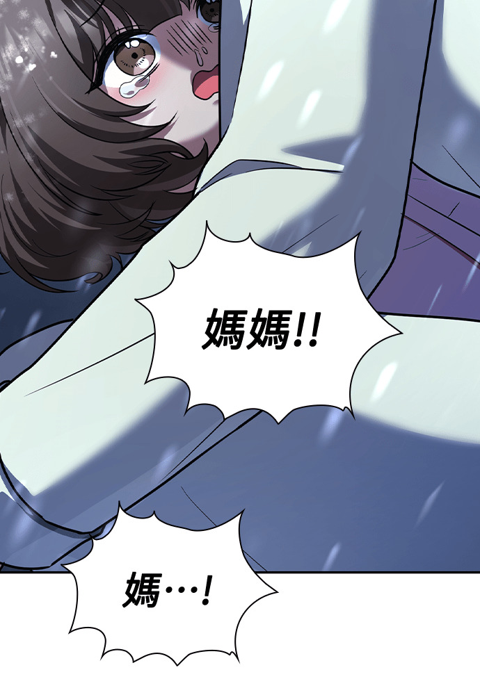 第54话 第89页