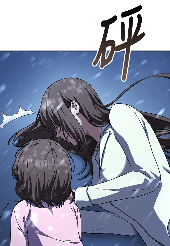 第54话 第90页