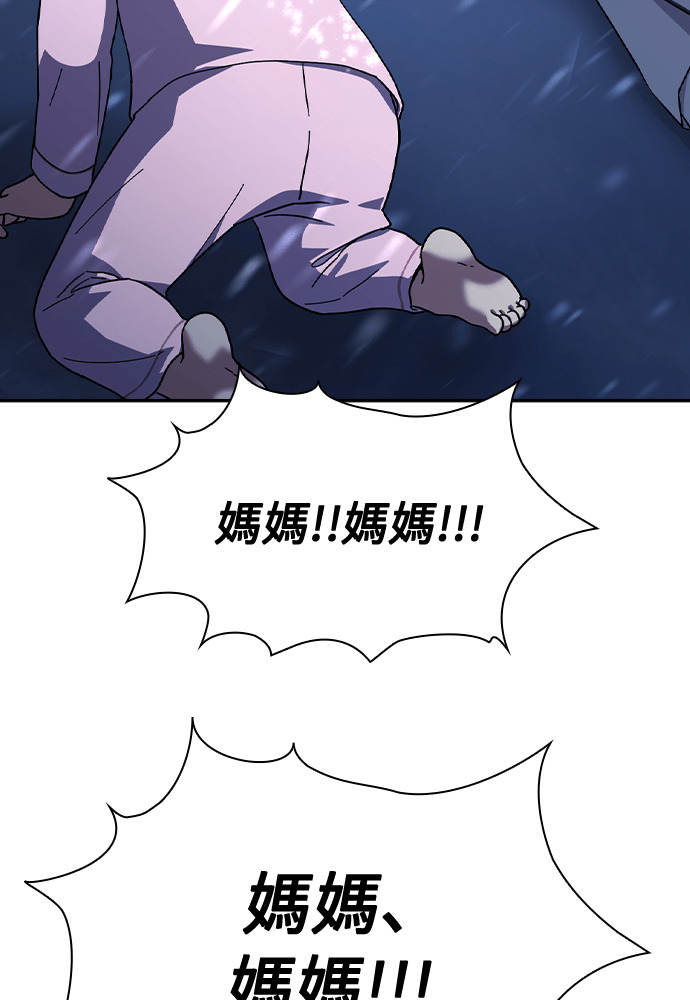 第54话 第91页