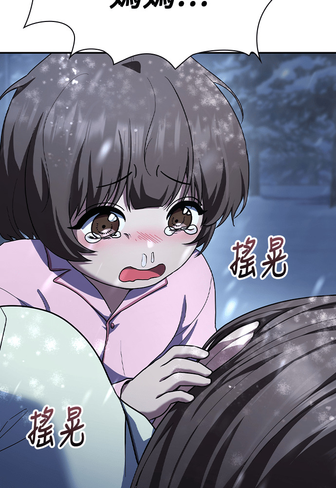 第54话 第92页