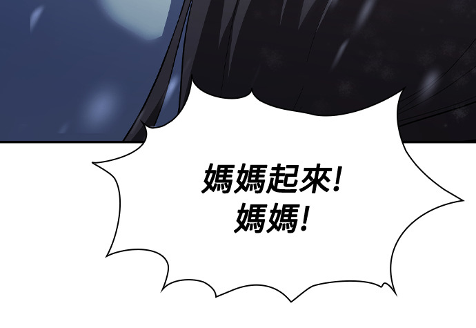 第54话 第93页