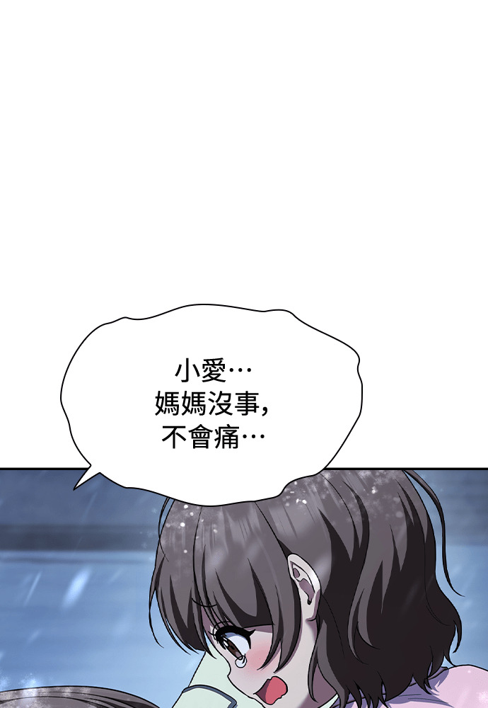 第54话 第94页
