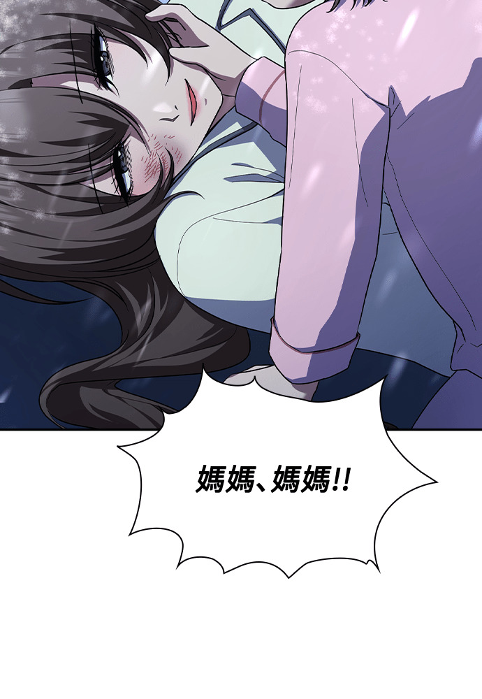 第54话 第95页