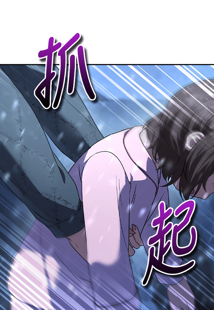第54话 第96页