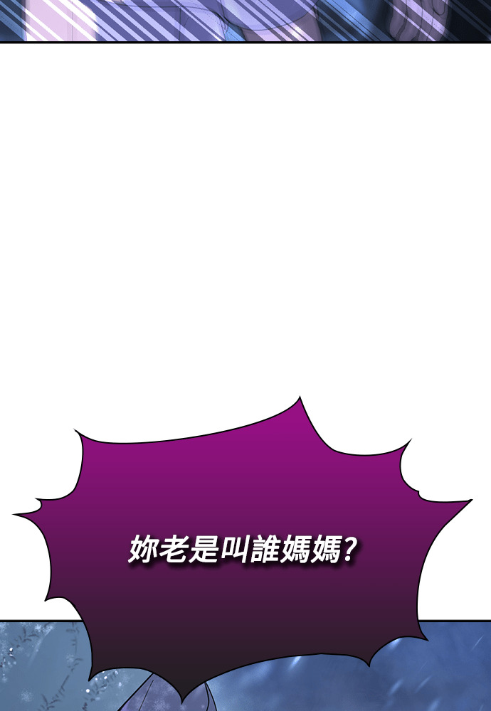 第54话 第97页