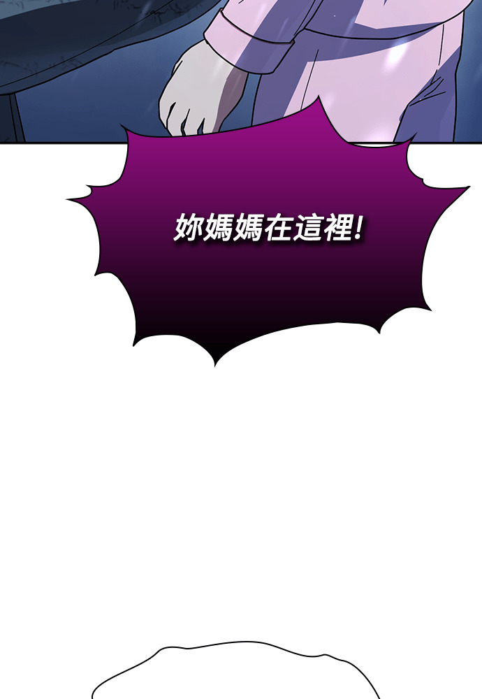 第54话 第99页