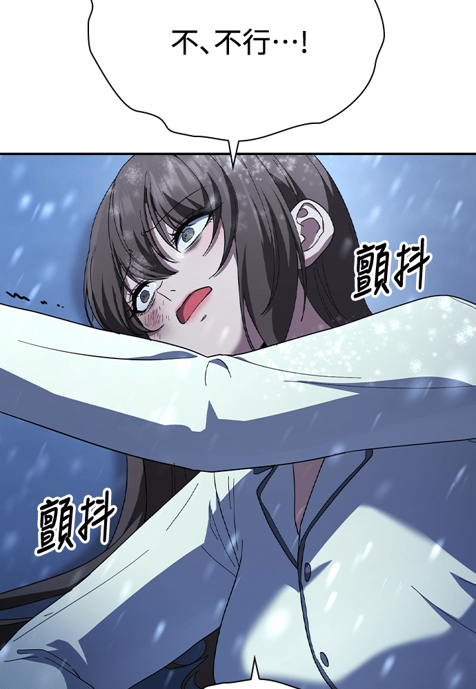 第54话 第100页