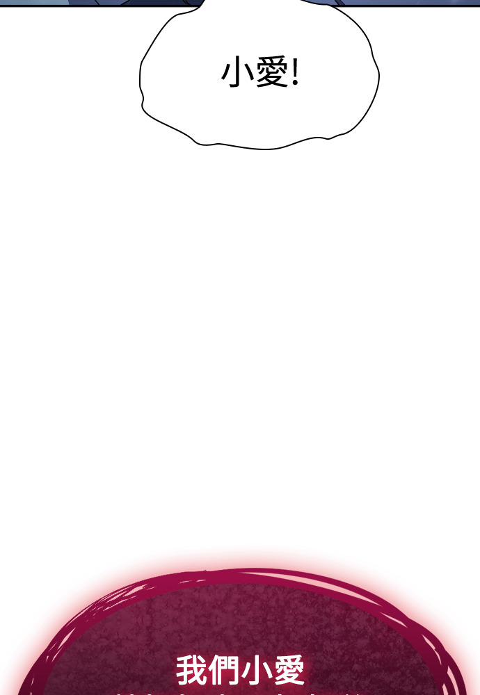 第54话 第101页