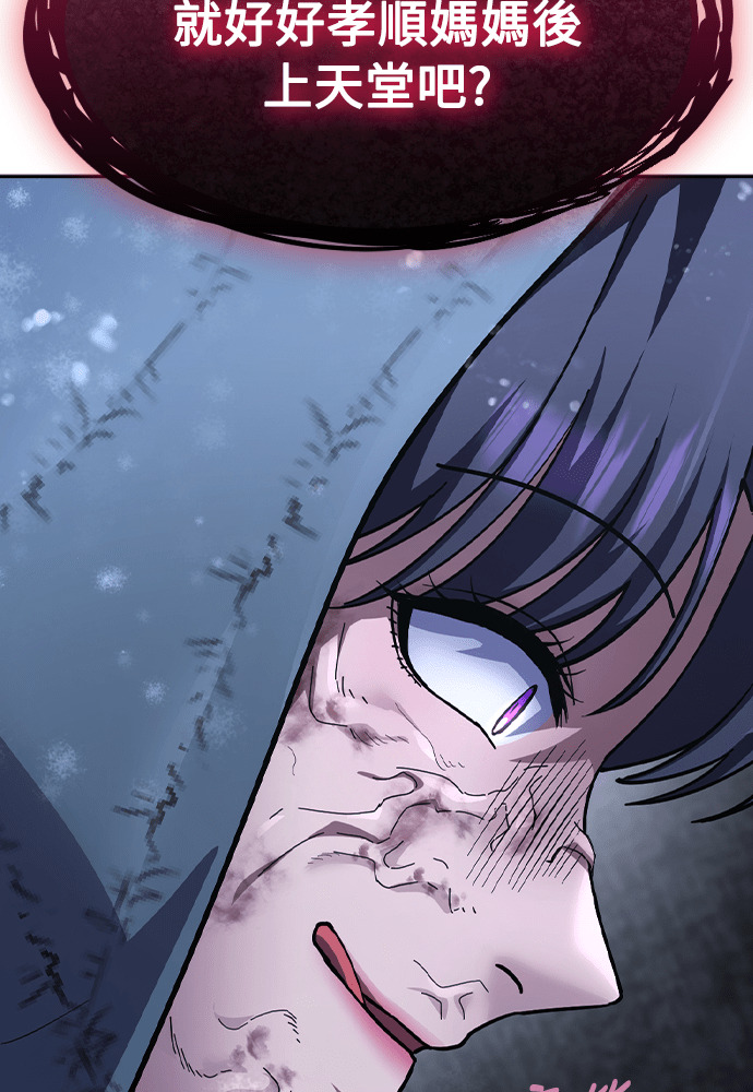 第54话 第102页