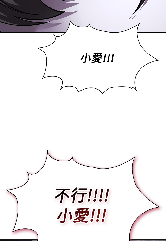 第54话 第104页