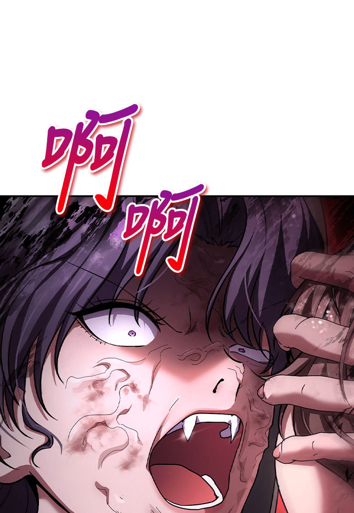 第54话 第106页