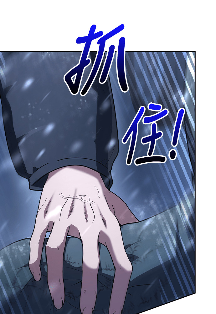 第54话 第108页